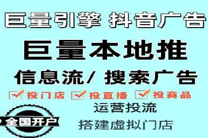 行业领先企业的sem代运营机构合作经验分享